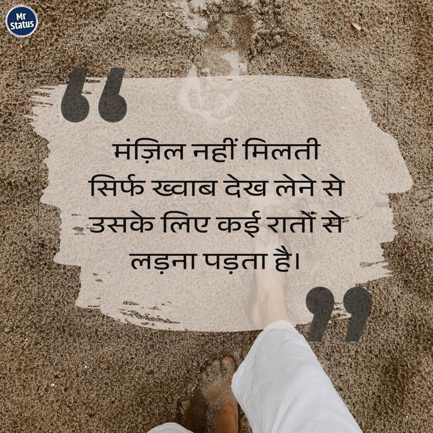 Download free status image